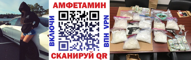 АМФ Розовый  Верхоянск 