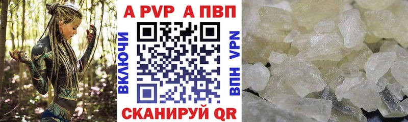 МЕГА tor  закладка  дарк нет какой сайт  A-PVP Crystall  Верхоянск 