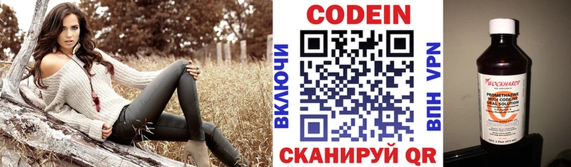 ОМГ ОМГ сайт  Верхоянск  это Telegram  Кодеин Purple Drank 