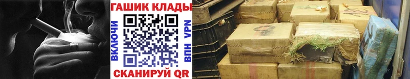 Гашиш 40% ТГК как найти наркотики darknet как зайти Верхоянск