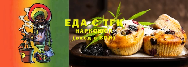 гидропоника Абаза