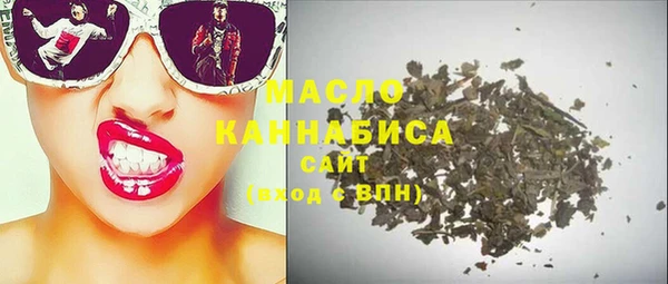 гидропоника Абаза