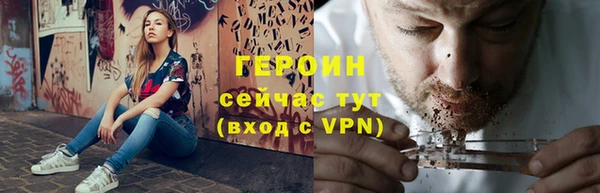 герыч Абинск