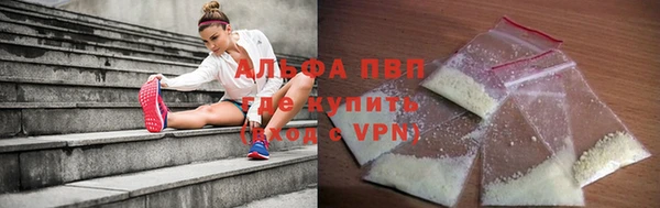 кокаин Абдулино