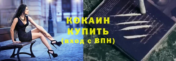 кокаин Абдулино