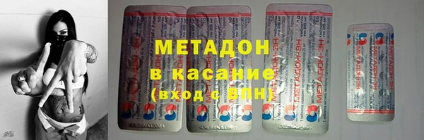 гидропоника Абаза