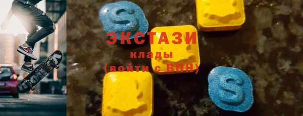 гидропоника Абаза