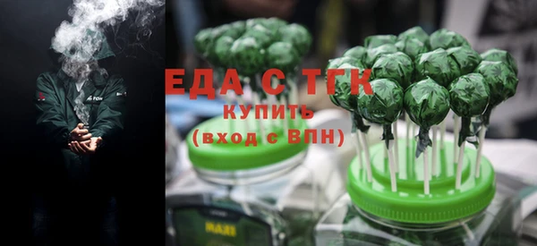 гидропоника Абаза