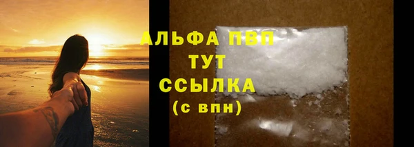 гидропоника Абаза
