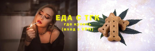 кокаин Абдулино