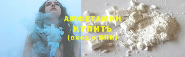 гидропоника Абаза