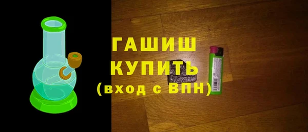 герыч Абинск