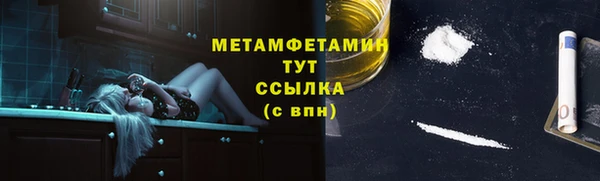 ГАЛЛЮЦИНОГЕННЫЕ ГРИБЫ Пролетарск