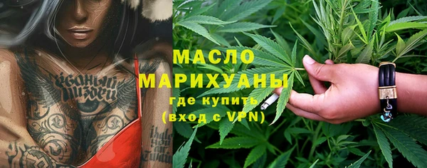 гидропоника Абаза