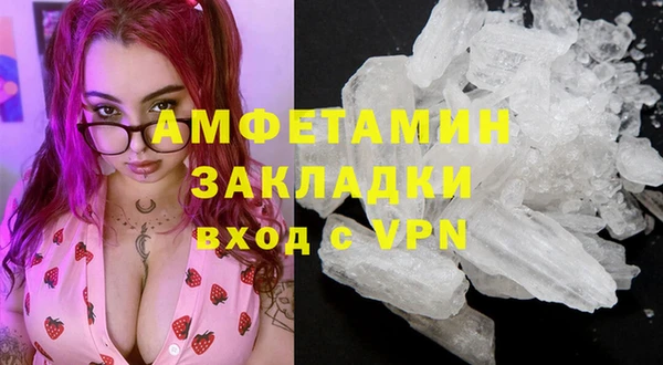 кокаин Абдулино