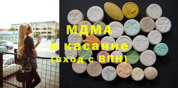 герыч Абинск