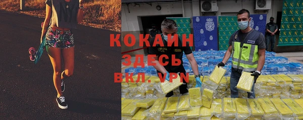 герыч Абинск