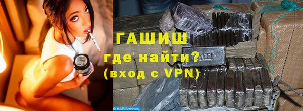 гидропоника Абаза