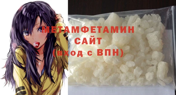 кокаин Абдулино
