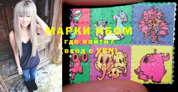 кокаин Абдулино