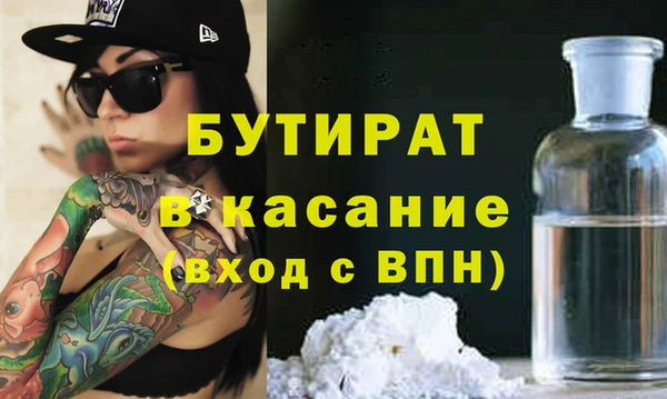 ГАЛЛЮЦИНОГЕННЫЕ ГРИБЫ Пролетарск