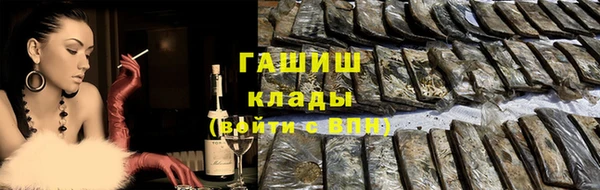 ГАЛЛЮЦИНОГЕННЫЕ ГРИБЫ Пролетарск