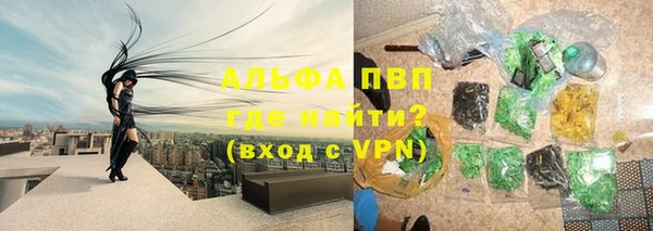 гидропоника Абаза