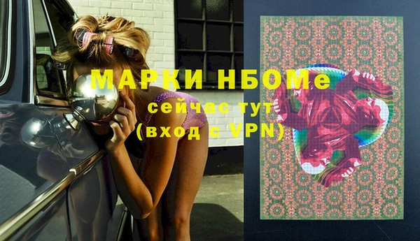 кокаин Абдулино
