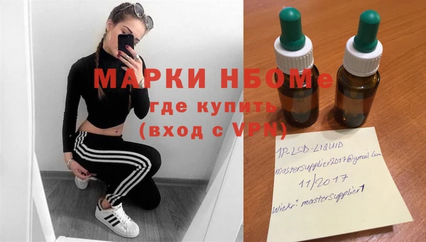 герыч Абинск