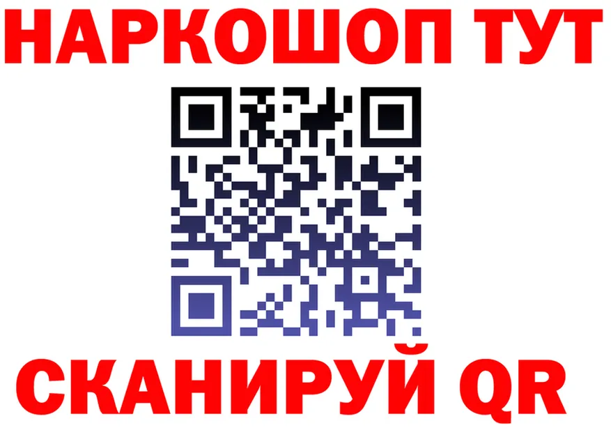ГЕРОИН VHQ зеркало маркетплейс OMG Верхоянск