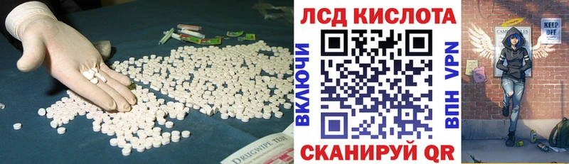 купить  сайты  Верхоянск  LSD-25 экстази ecstasy 