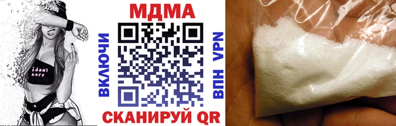 МДМА кристаллы  даркнет сайт  Верхоянск 