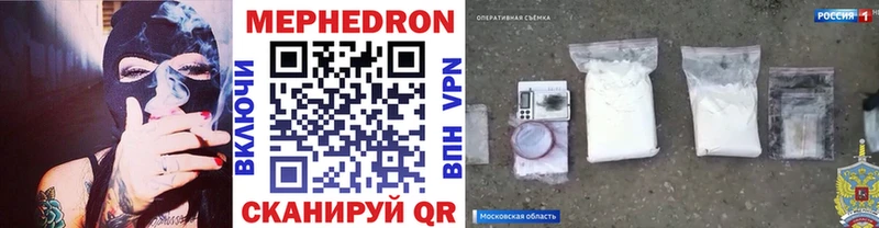 МЕГА маркетплейс  Верхоянск  Меф VHQ  даркнет сайт 