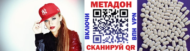 Метадон мёд  KRAKEN   Верхоянск 
