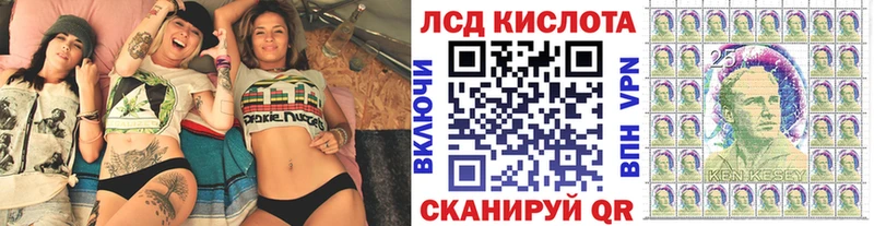 дарнет шоп  Верхоянск  Марки 25I-NBOMe 1500мкг 