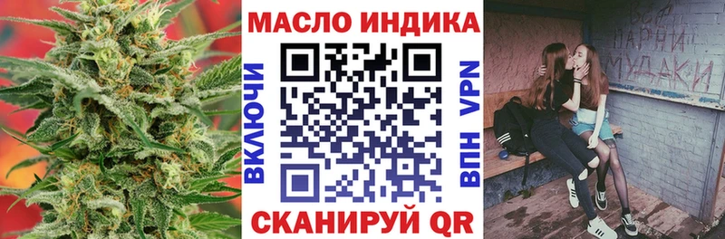 купить наркотик  Верхоянск  kraken ТОР  ТГК Wax 