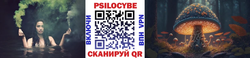 KRAKEN рабочий сайт  Верхоянск  Псилоцибиновые грибы MAGIC MUSHROOMS 
