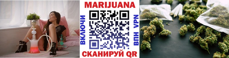Шишки марихуана Ganja  Верхоянск 